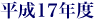 ʿ17ǯ