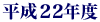 ʿ22ǯ