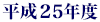 ʿ25ǯ